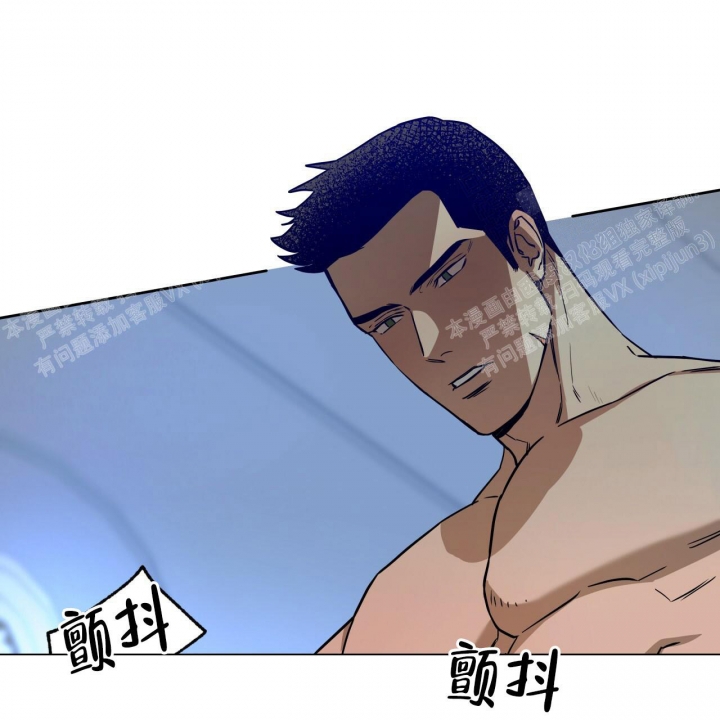 《夜的奖励》第81话 第4页