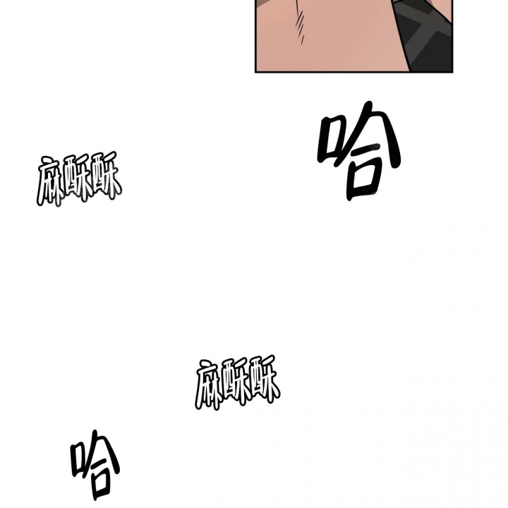 《夜的奖励》第81话 第50页