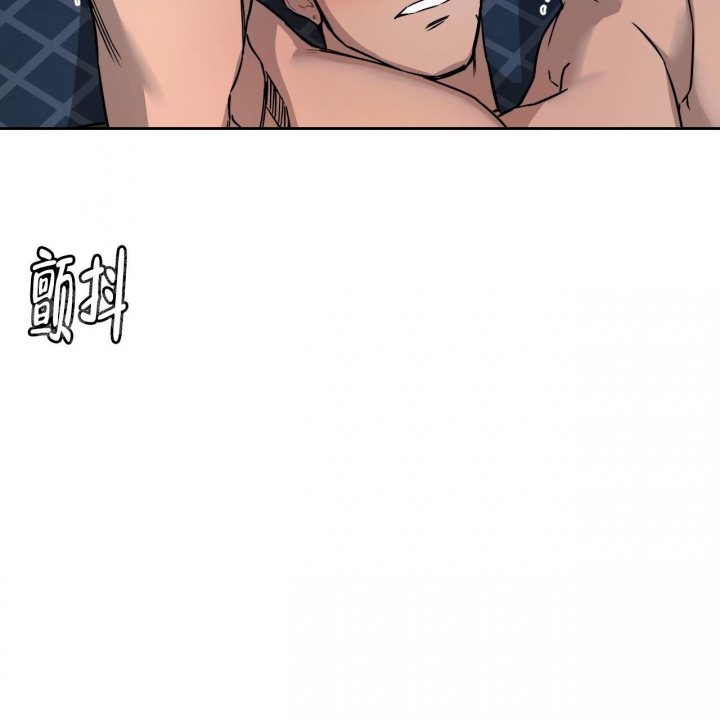 《夜的奖励》第81话 第52页