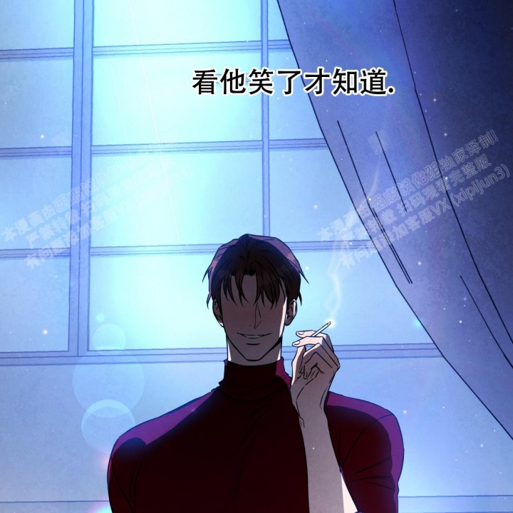 《夜的奖励》第83话 第10页