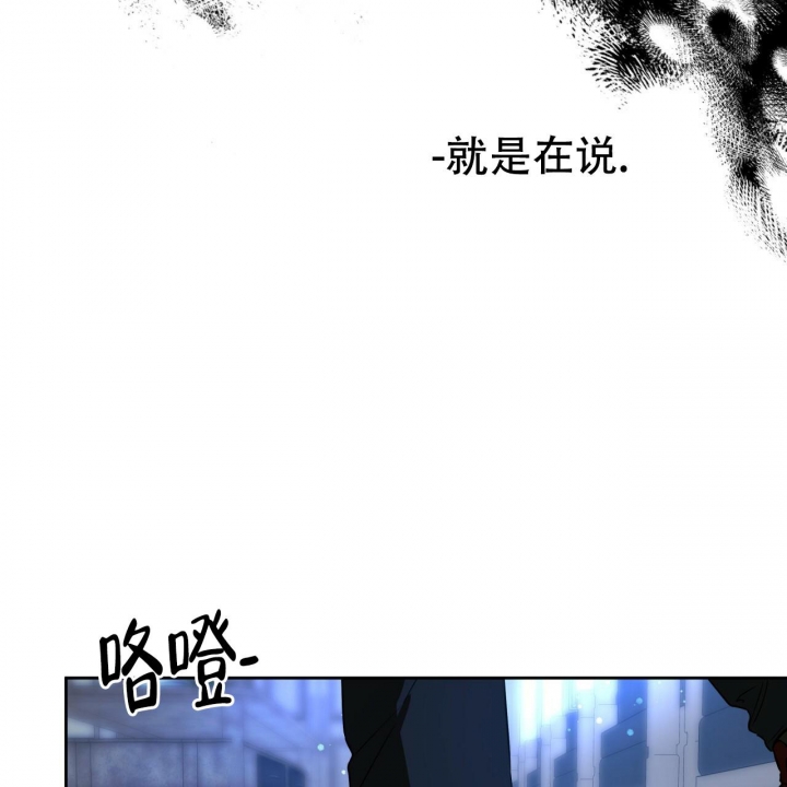 《夜的奖励》第83话 第14页