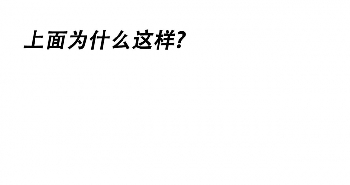 《夜的奖励》第83话 第1页