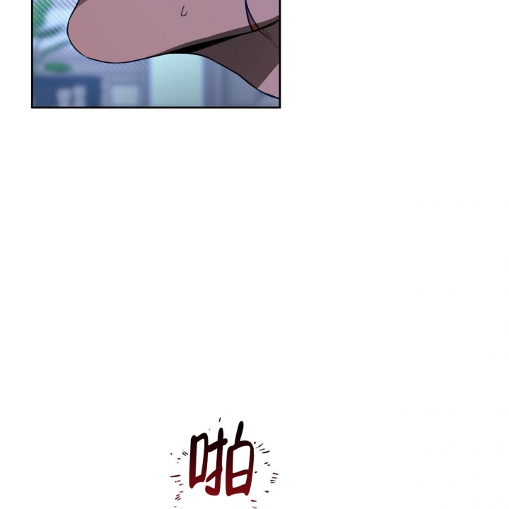 《夜的奖励》第83话 第20页