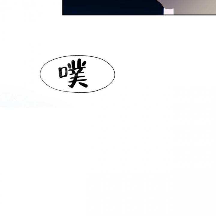 《夜的奖励》第83话 第23页