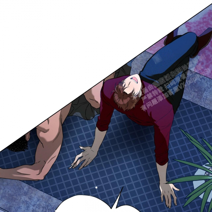 《夜的奖励》第83话 第24页