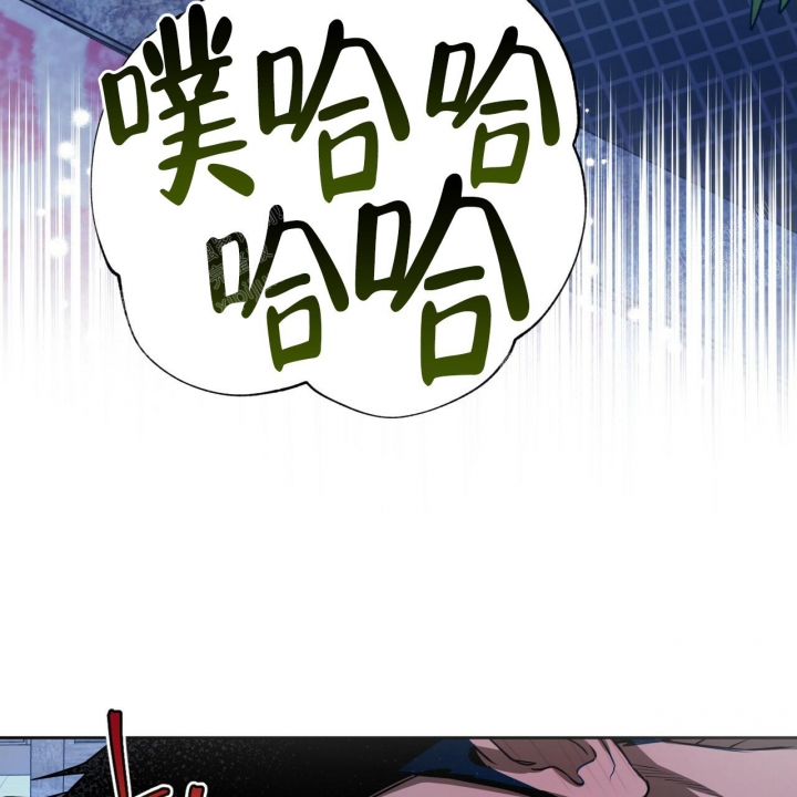 《夜的奖励》第83话 第25页