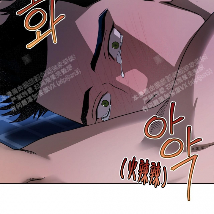 《夜的奖励》第83话 第26页