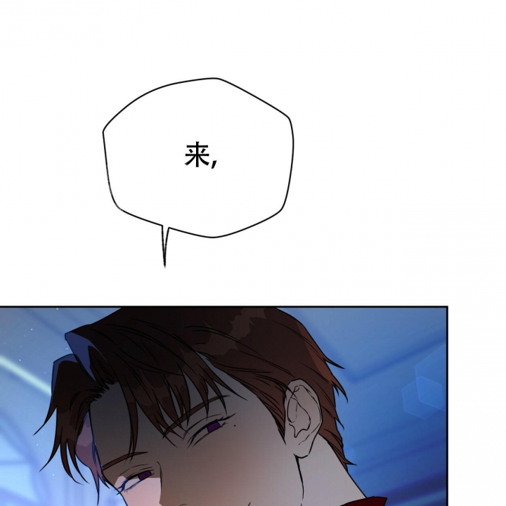 《夜的奖励》第83话 第27页