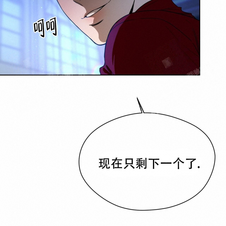 《夜的奖励》第83话 第28页