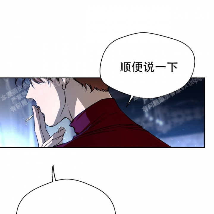 《夜的奖励》第83话 第29页