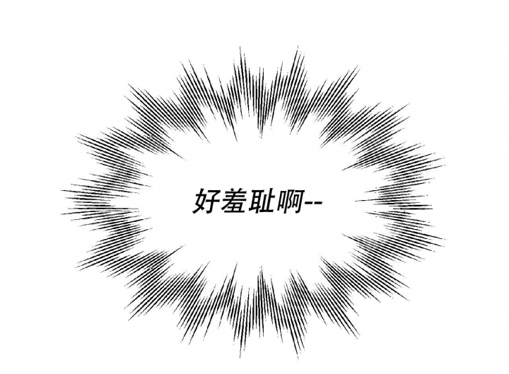 《夜的奖励》第83话 第37页