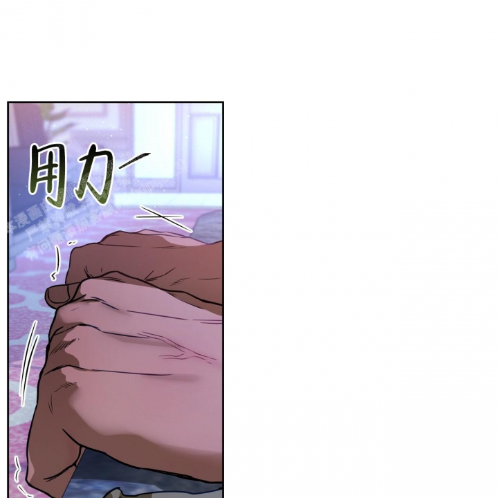 《夜的奖励》第83话 第38页