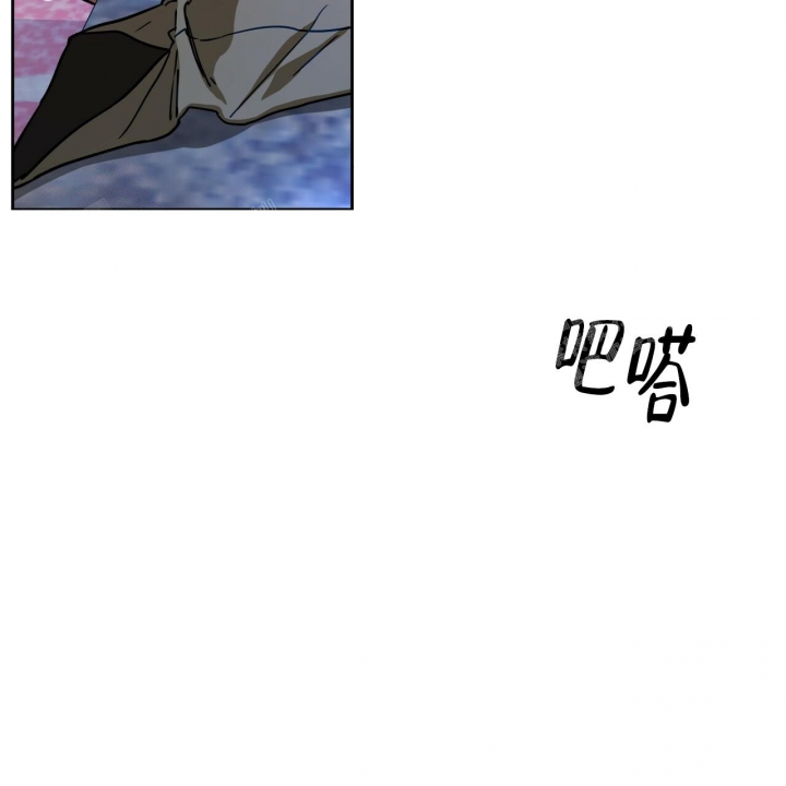 《夜的奖励》第83话 第39页