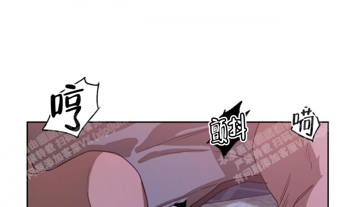 《夜的奖励》第83话 第40页