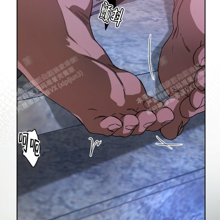 《夜的奖励》第83话 第41页
