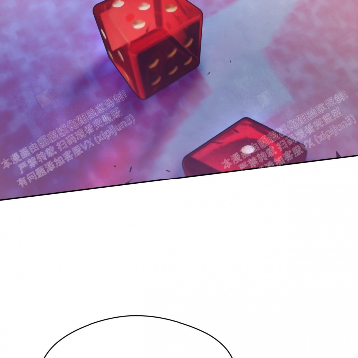 《夜的奖励》第83话 第44页