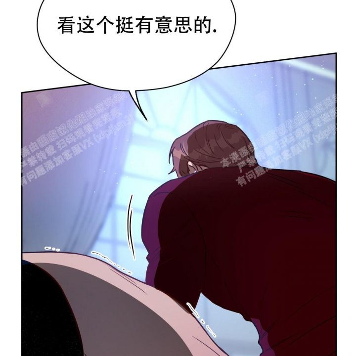 《夜的奖励》第83话 第45页