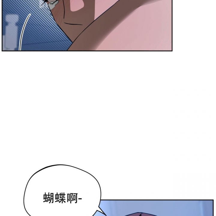 《夜的奖励》第83话 第5页