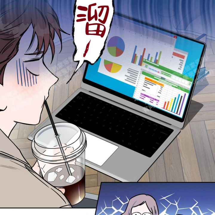 《夜的奖励》第84话 第10页