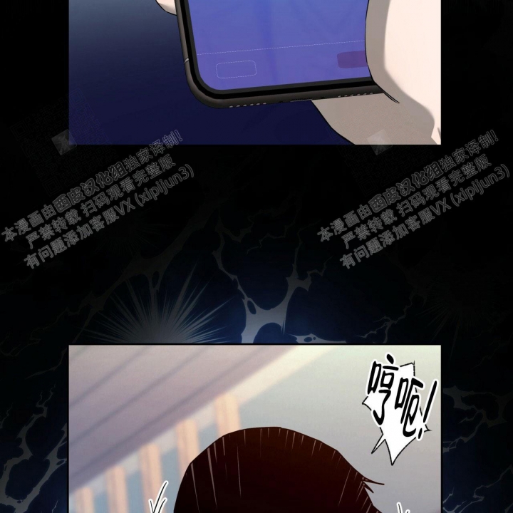 《夜的奖励》第84话 第26页