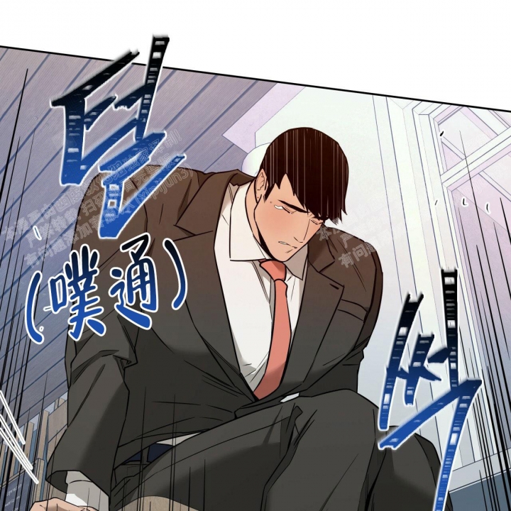 《夜的奖励》第84话 第28页