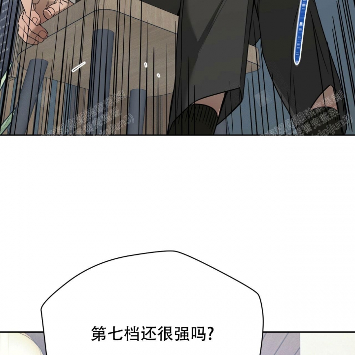 《夜的奖励》第84话 第29页