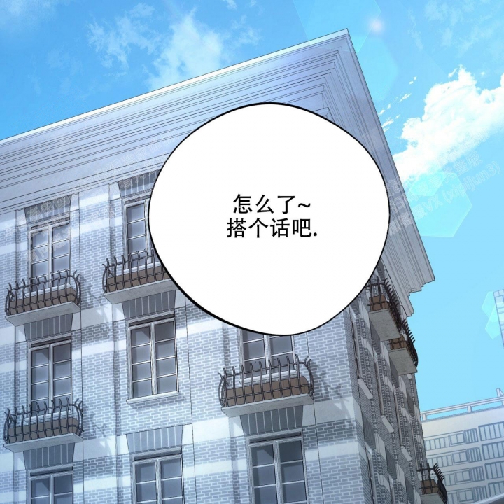 《夜的奖励》第84话 第2页