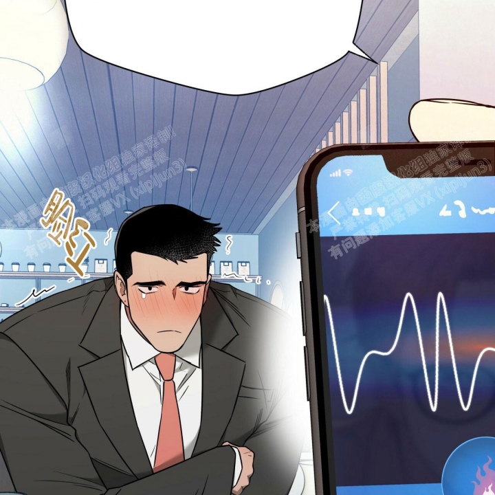 《夜的奖励》第84话 第30页