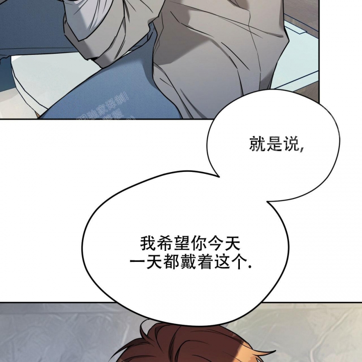 《夜的奖励》第84话 第36页