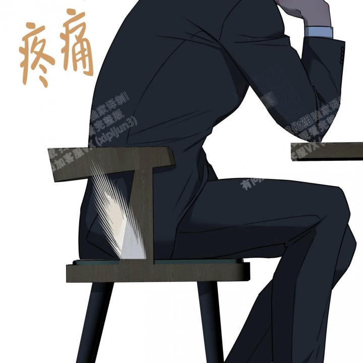 《夜的奖励》第84话 第39页