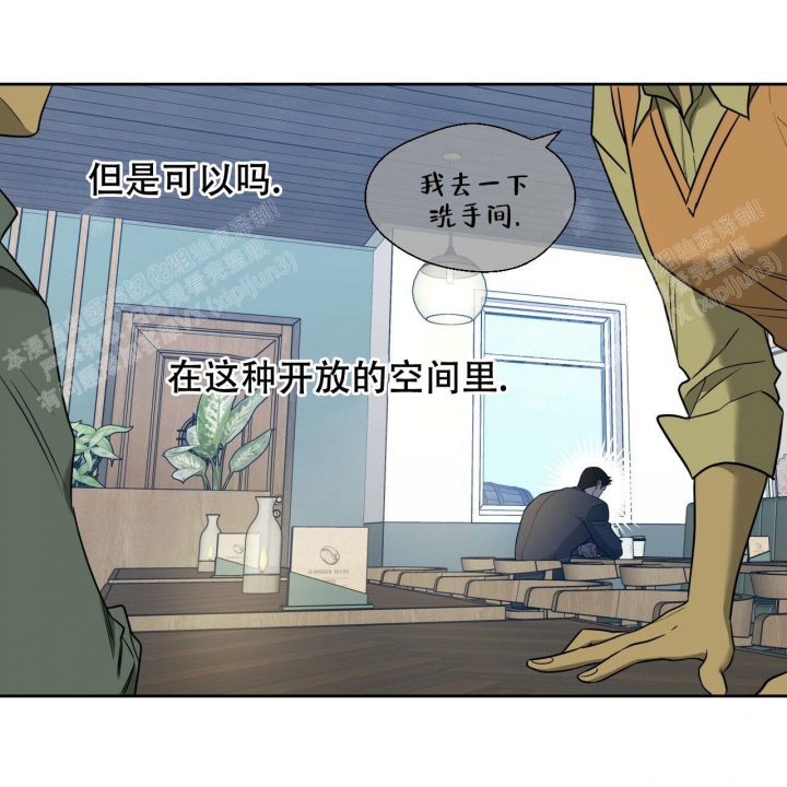 《夜的奖励》第84话 第40页