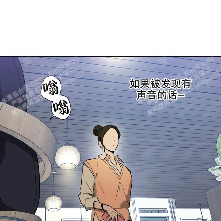 《夜的奖励》第84话 第41页