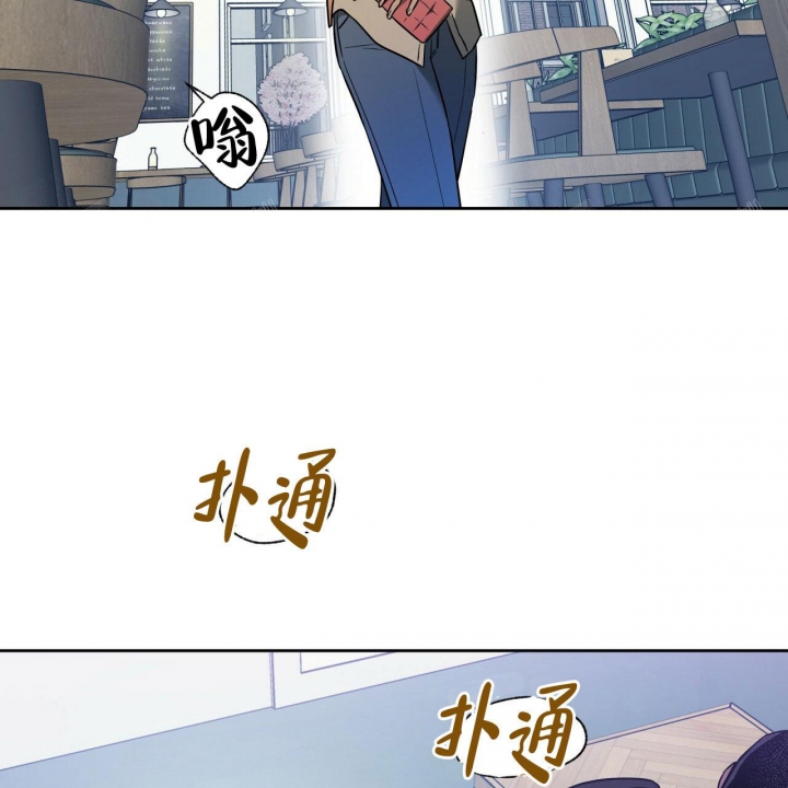 《夜的奖励》第84话 第42页
