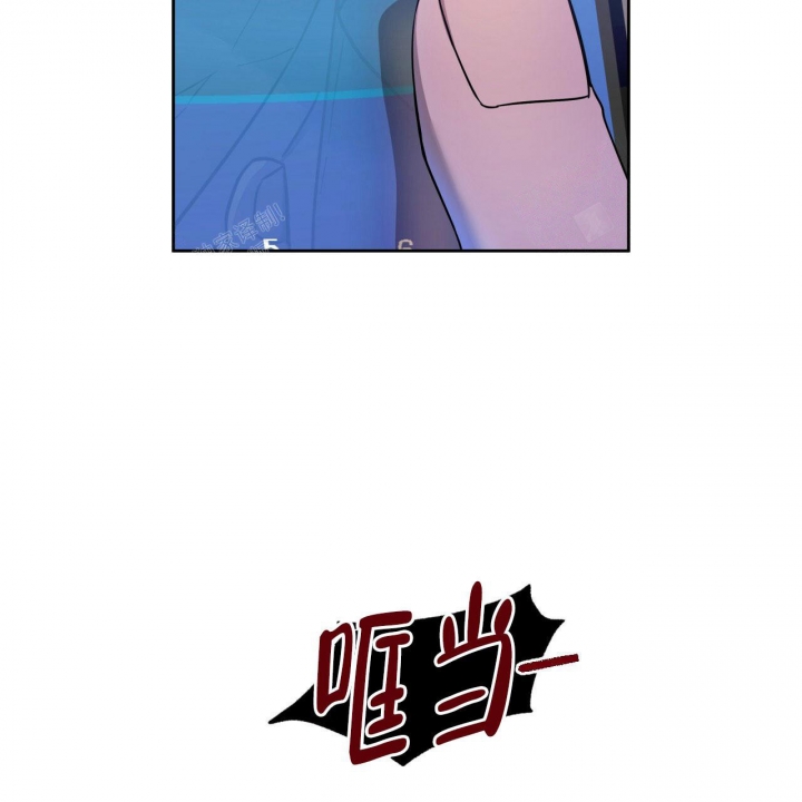 《夜的奖励》第84话 第45页