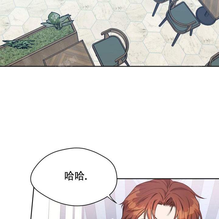 《夜的奖励》第84话 第49页