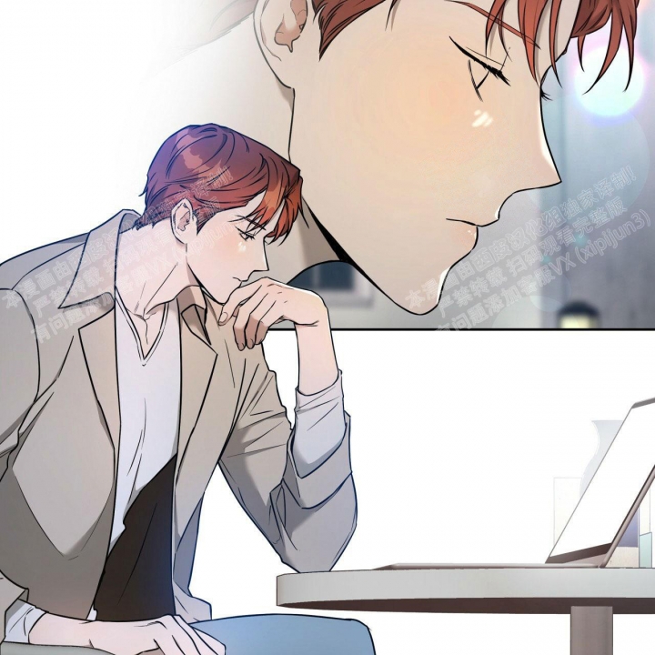 《夜的奖励》第84话 第6页