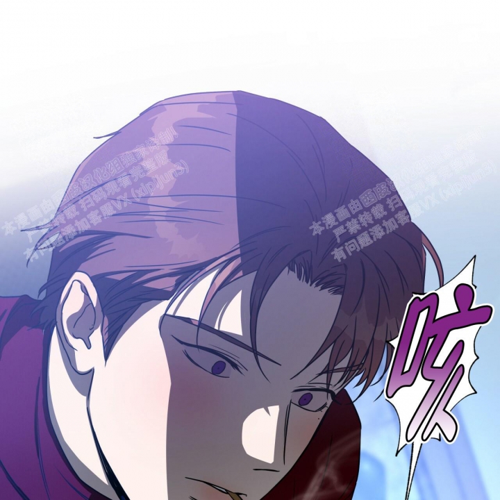 《夜的奖励》第82话 第11页