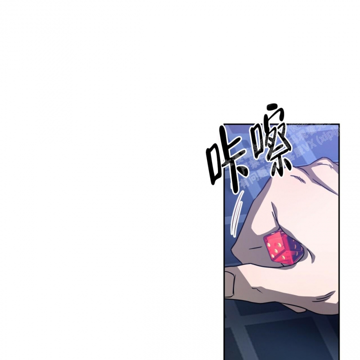 《夜的奖励》第82话 第16页