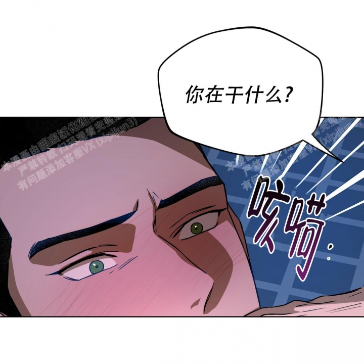 《夜的奖励》第82话 第22页