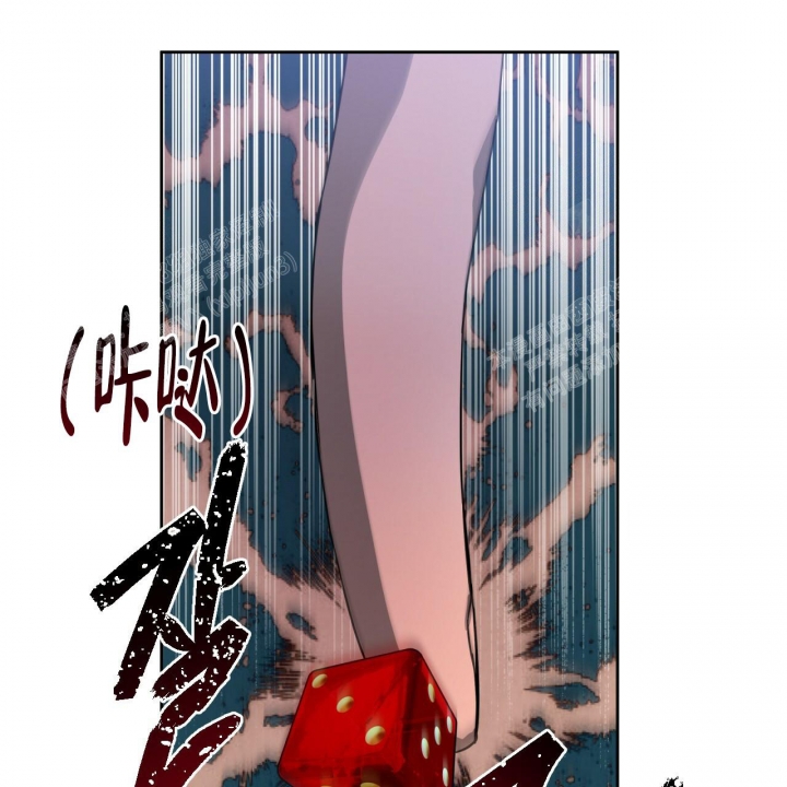 《夜的奖励》第82话 第36页