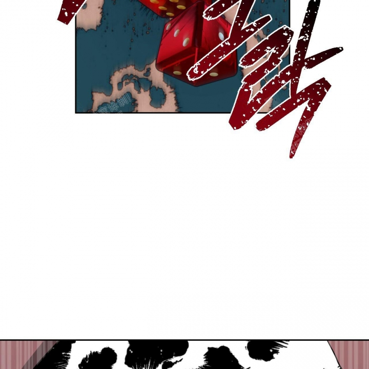 《夜的奖励》第82话 第37页