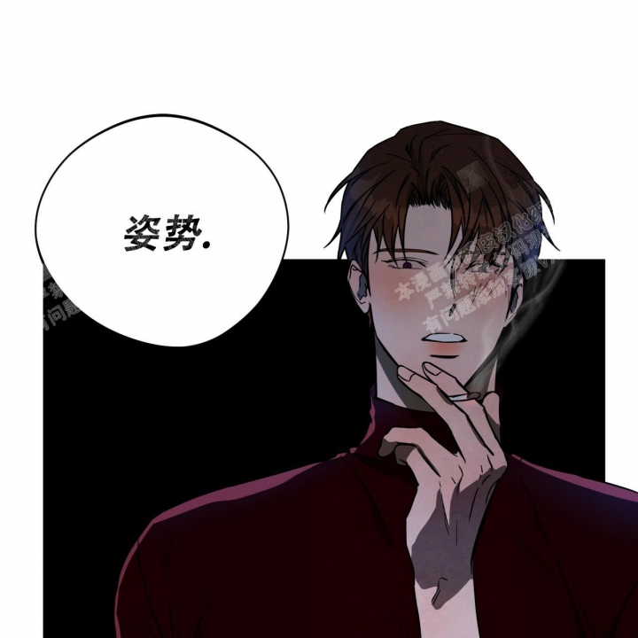 《夜的奖励》第82话 第43页