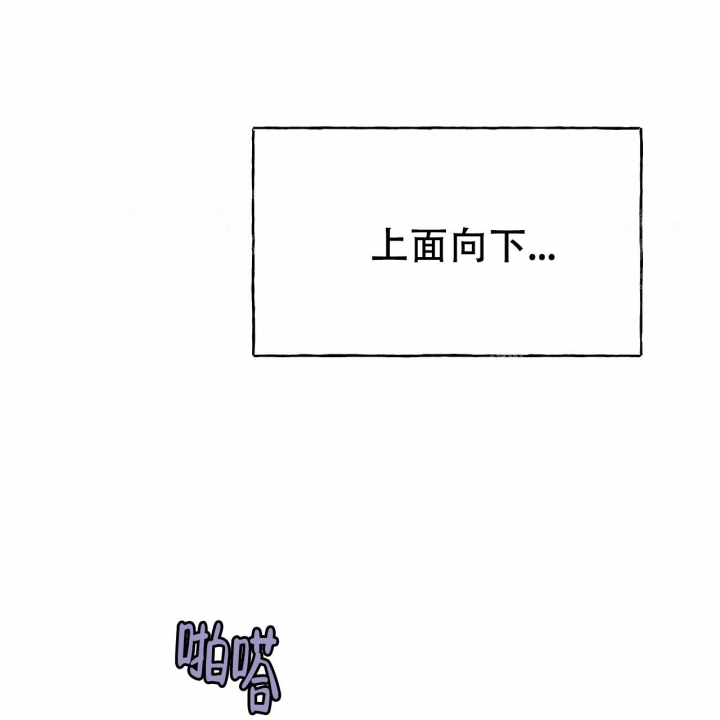 《夜的奖励》第82话 第50页