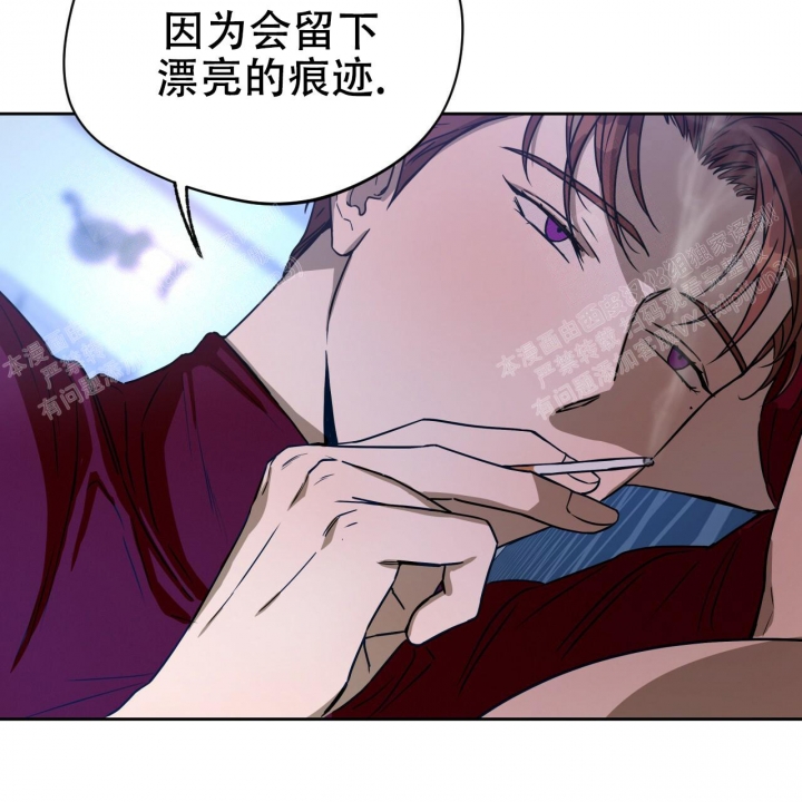 《夜的奖励》第82话 第7页