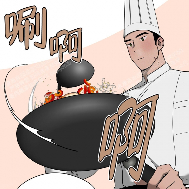 《夜的奖励》第87话 第17页