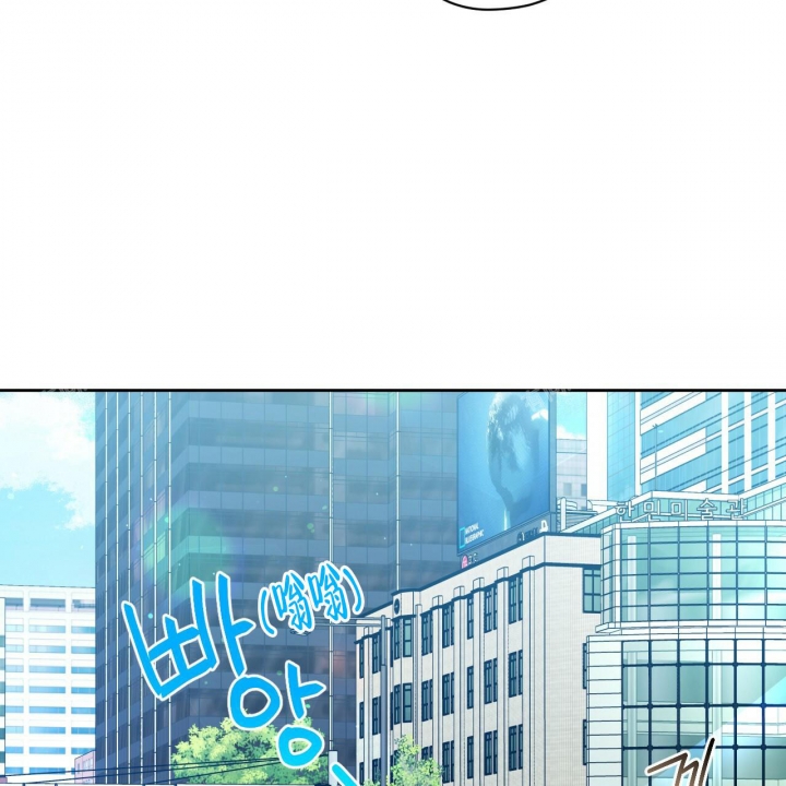 《夜的奖励》第87话 第19页