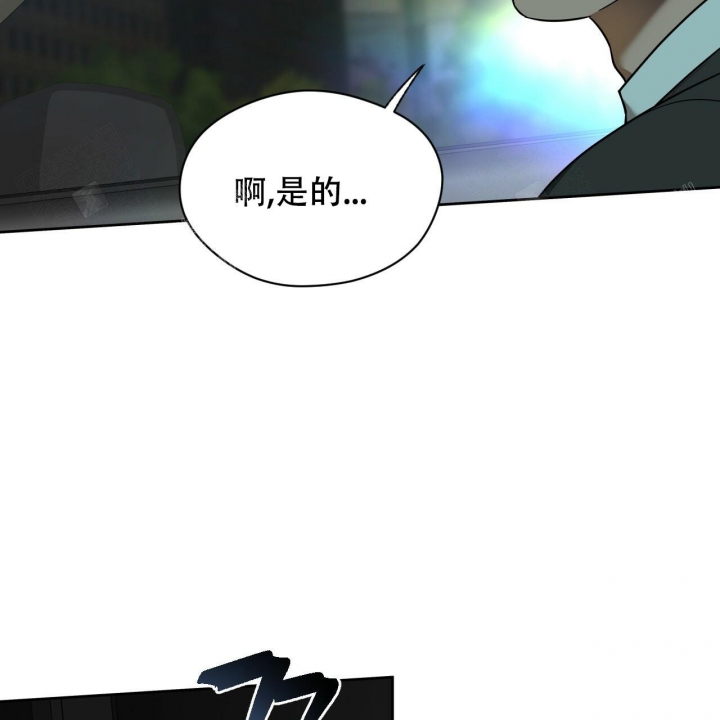 《夜的奖励》第87话 第24页