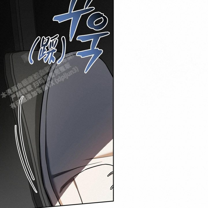《夜的奖励》第87话 第25页