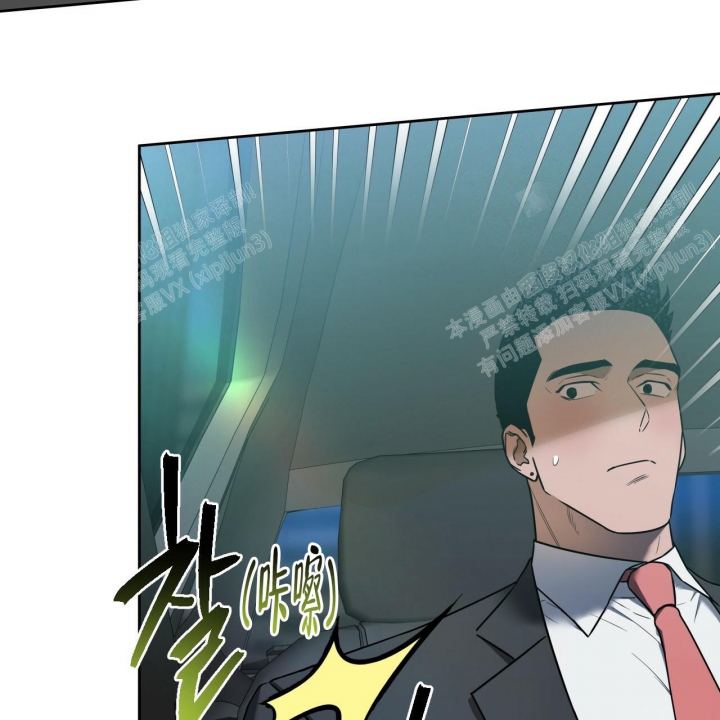 《夜的奖励》第87话 第26页