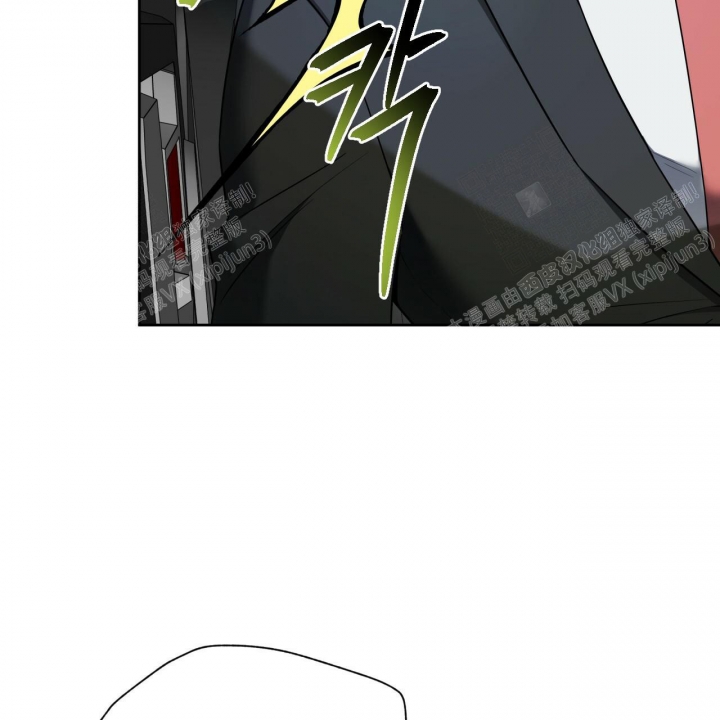 《夜的奖励》第87话 第27页